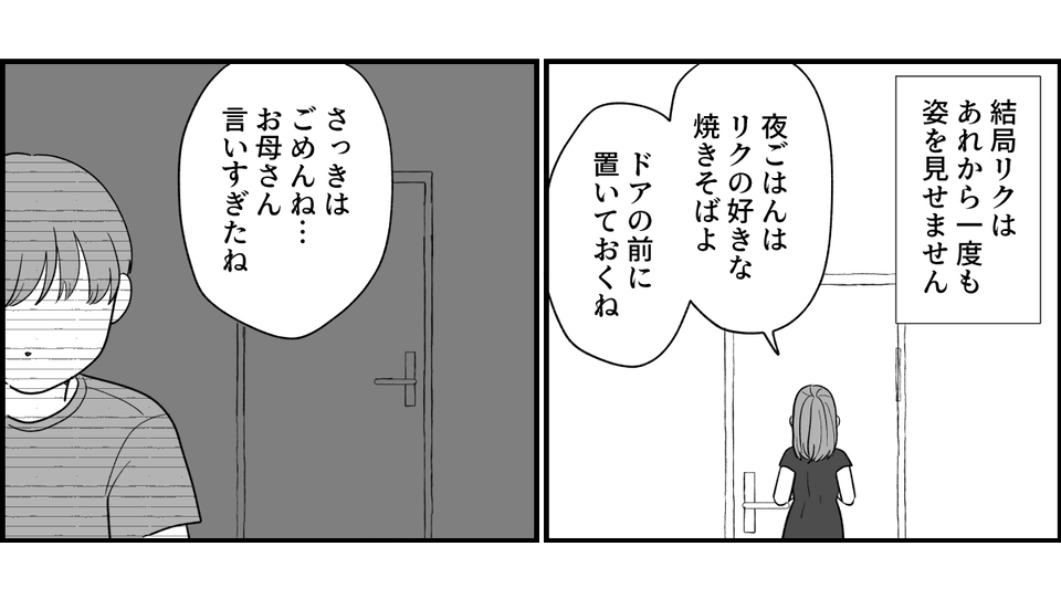 5_1_3