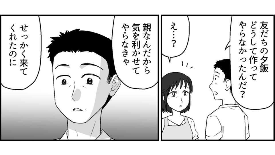 3-2-1