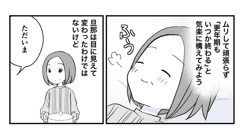 3_3_2