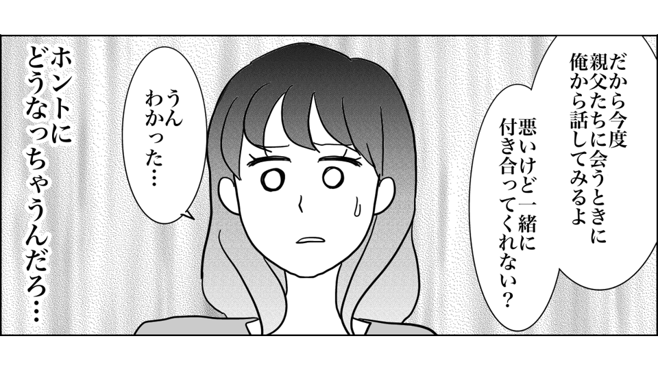 2_4_3