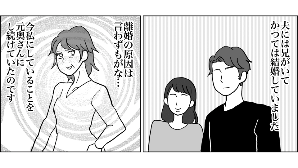 2_3_1