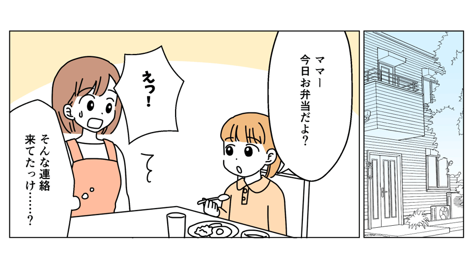 2508-5-1