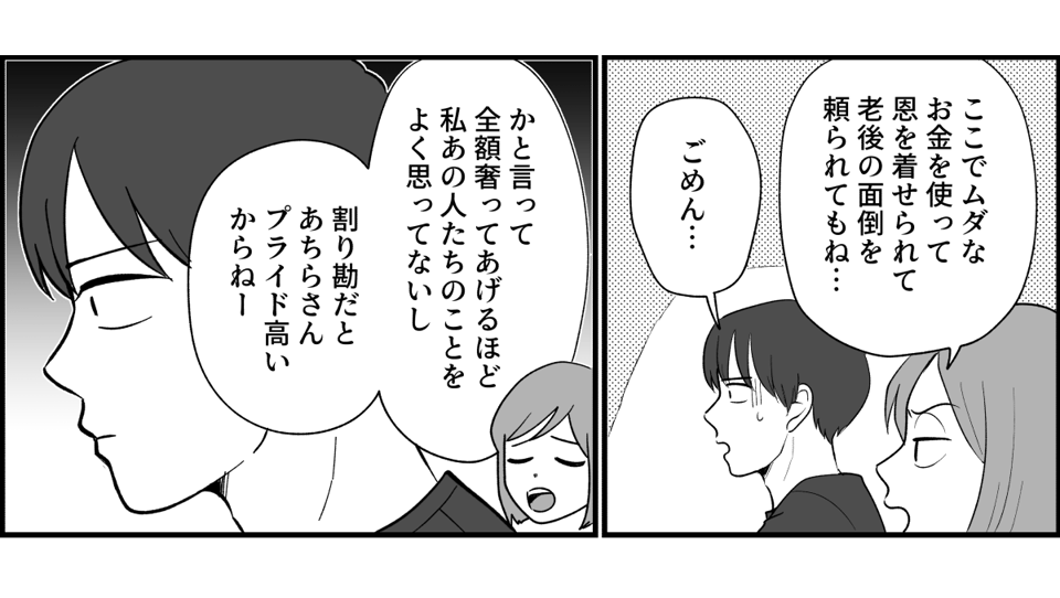 2_2_1fix