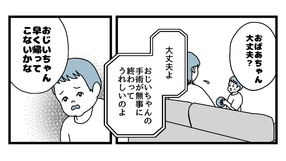2_3_2