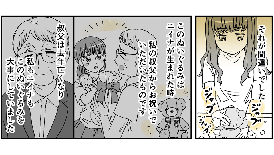 3-2-3 (4)