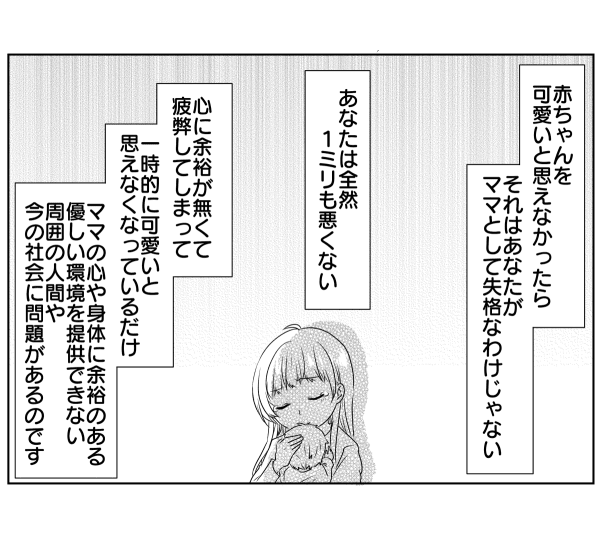 育児が楽しくて仕方ない5