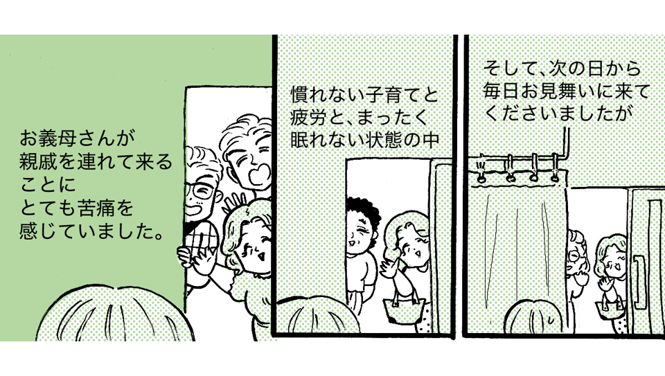 5_2_1義実家との親戚付き合いがしんどい.clip