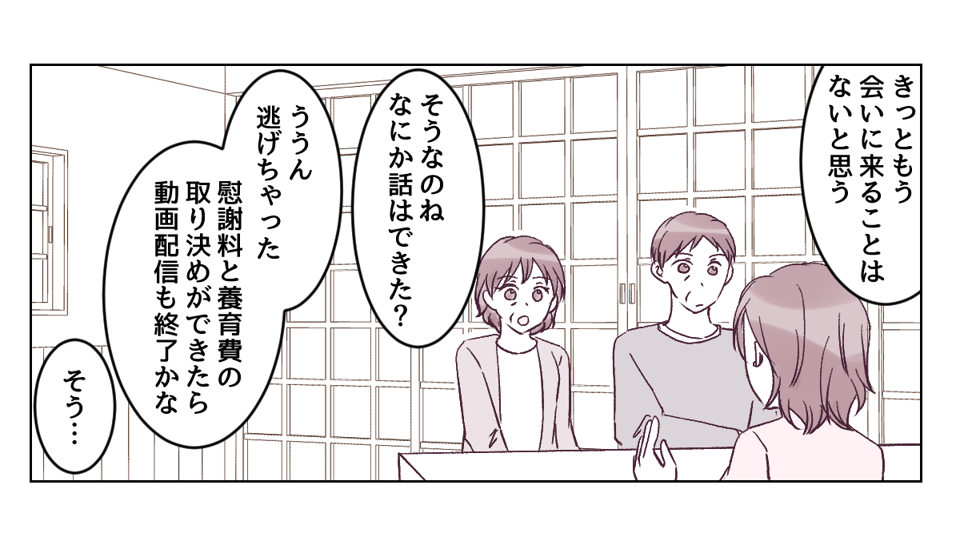 5_3_1