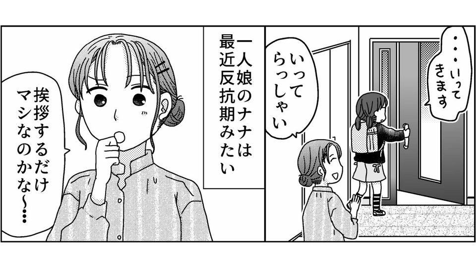 1-4