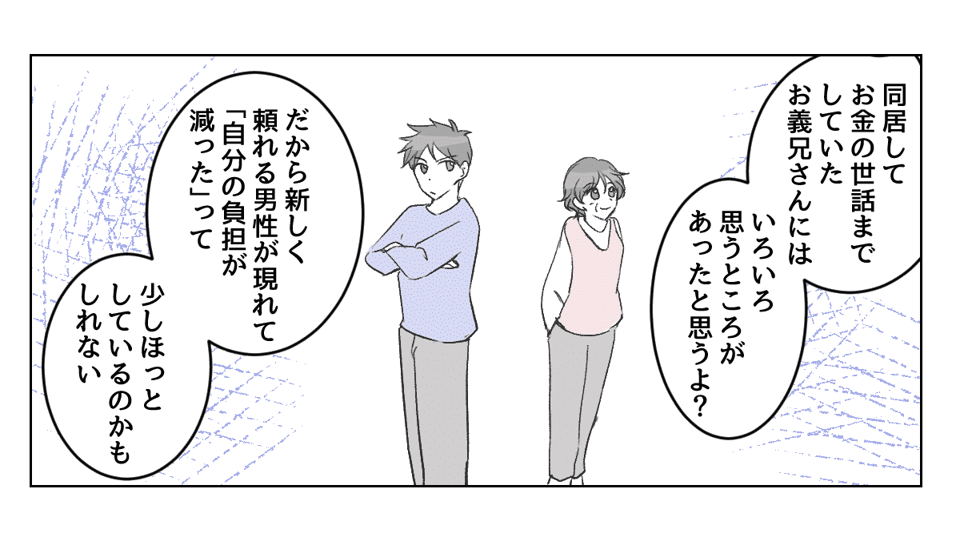 3_3_2