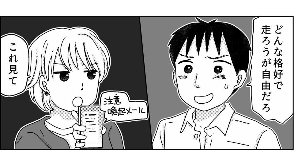2-5