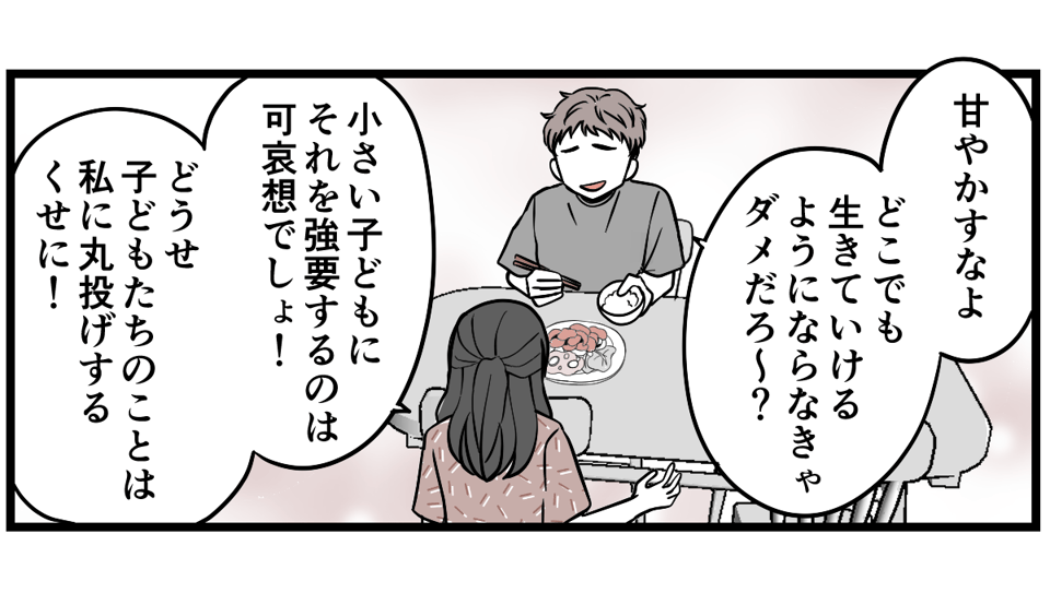 2-2-3 (4)