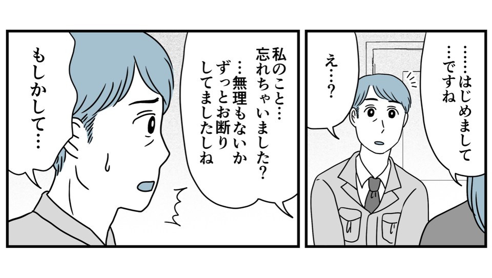 4_3_2