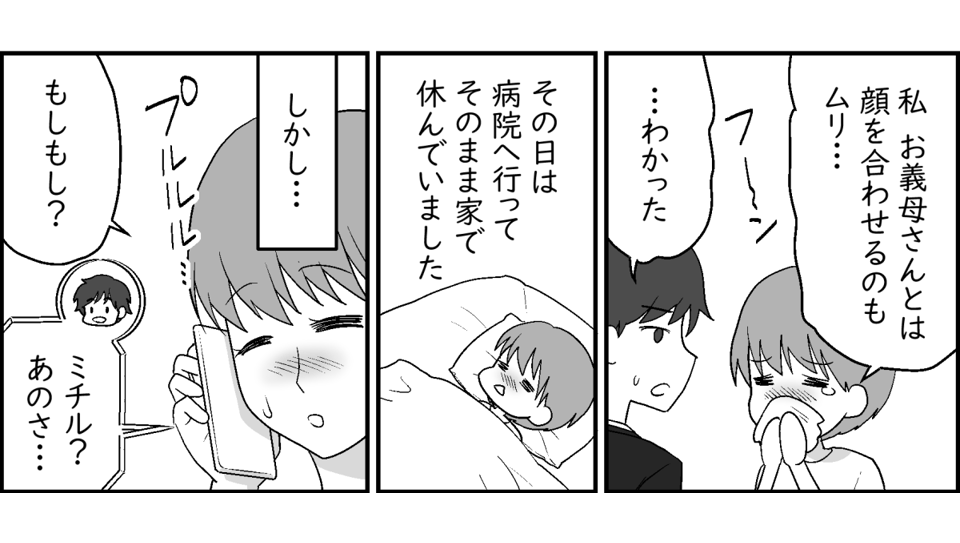 3-2-1