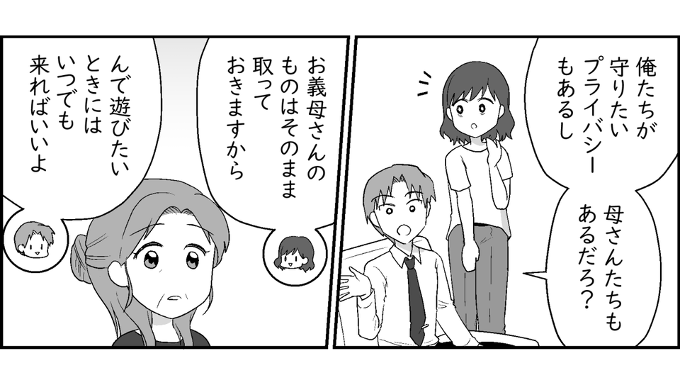 8-2-1