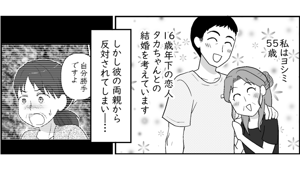 4-1-1