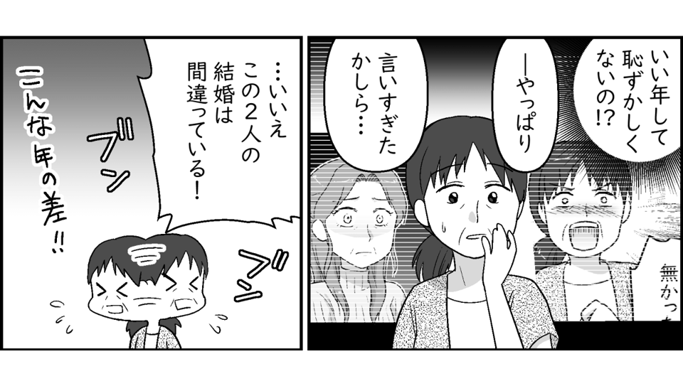 5-1-1