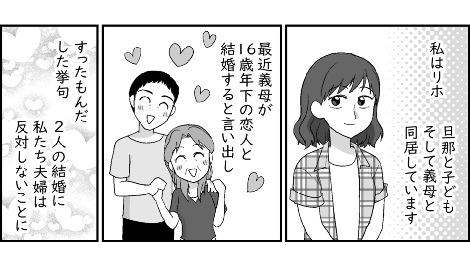 6-1-1