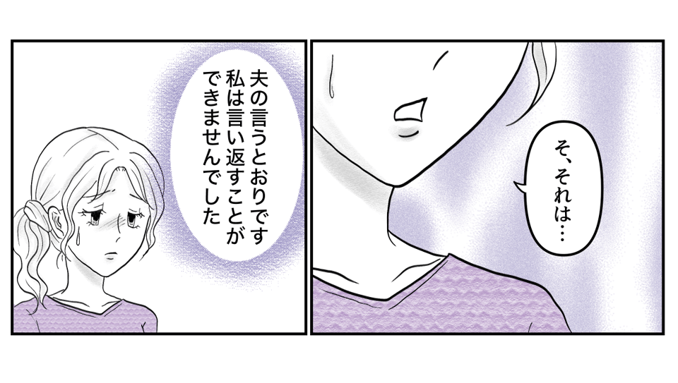 2-3-3