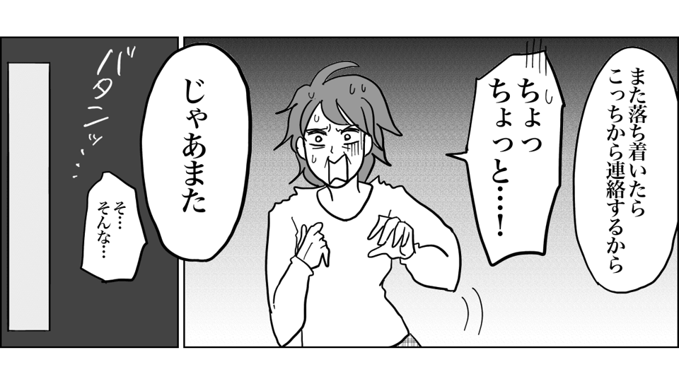 2_4_2