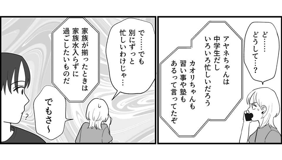 12_1_2