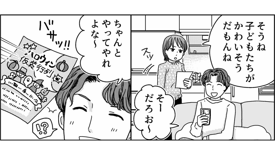 1-7