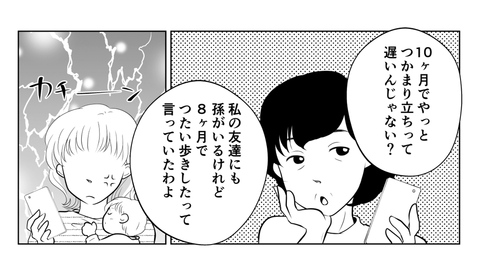 1_1_2