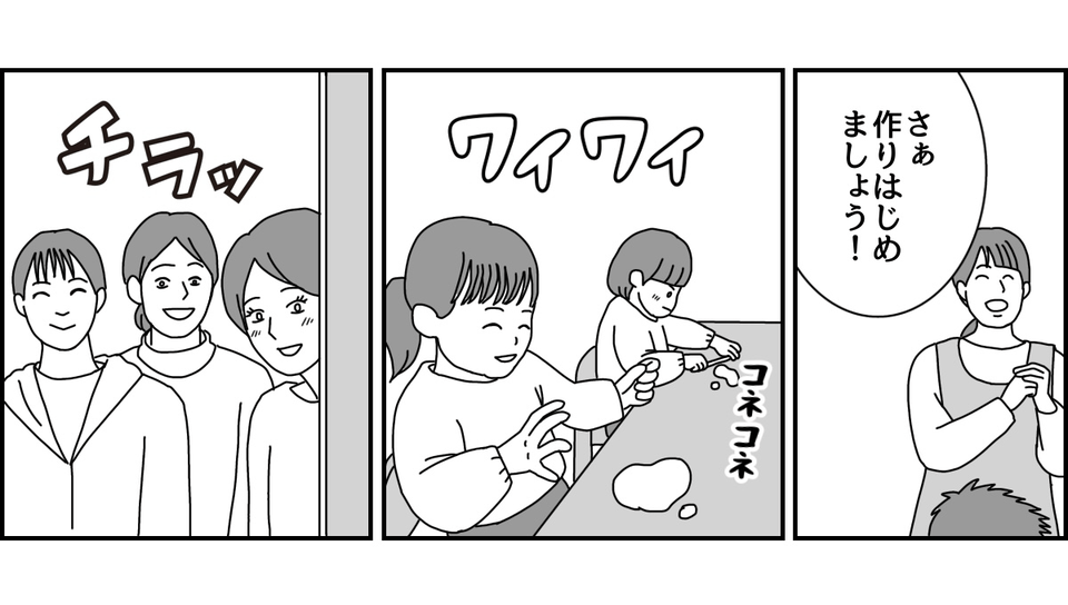 3_1_2 (19)
