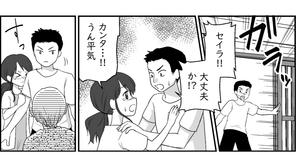 4-1-1