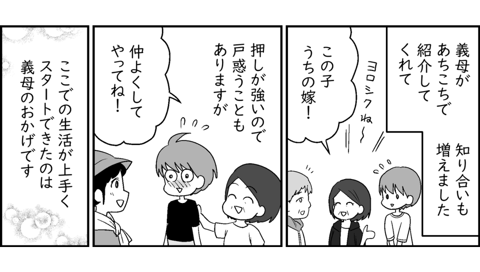 1-3-1