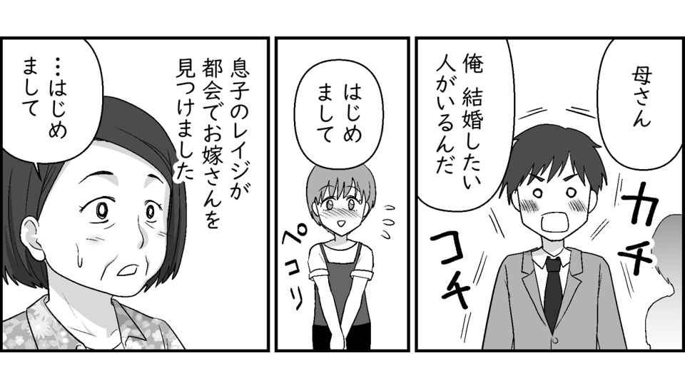 7-1-1