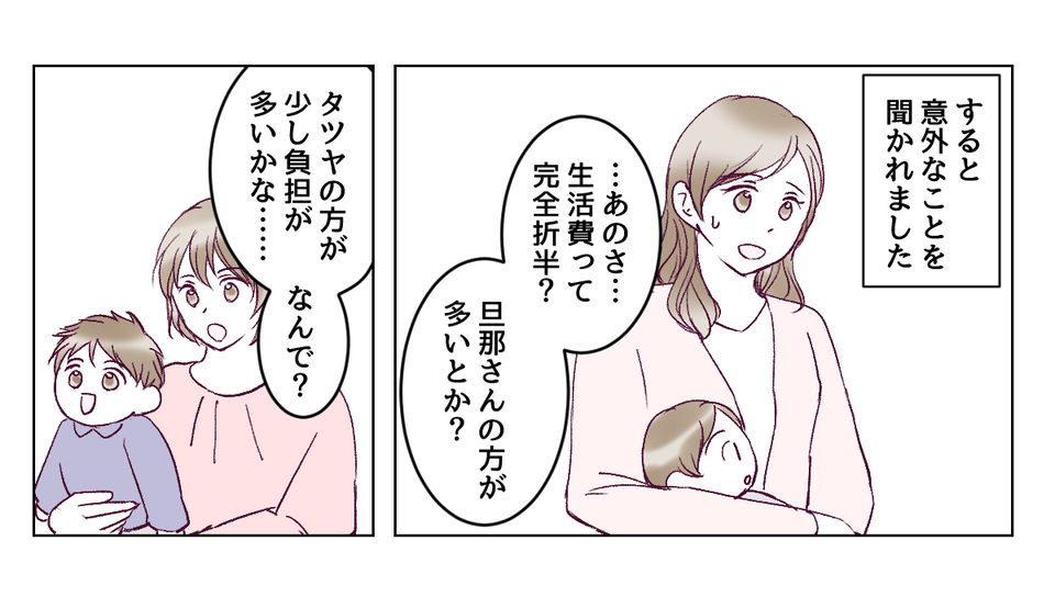 3_2_1
