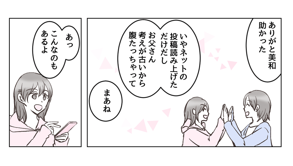 4_3_1
