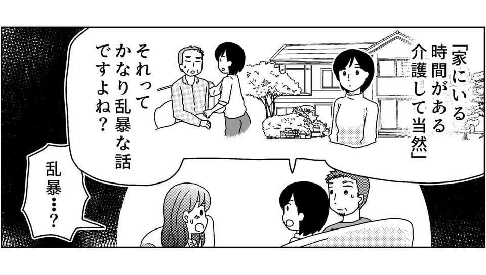 6-8