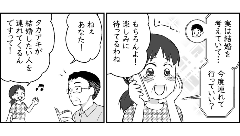 1-1-2