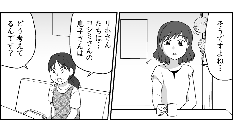 6-2-1