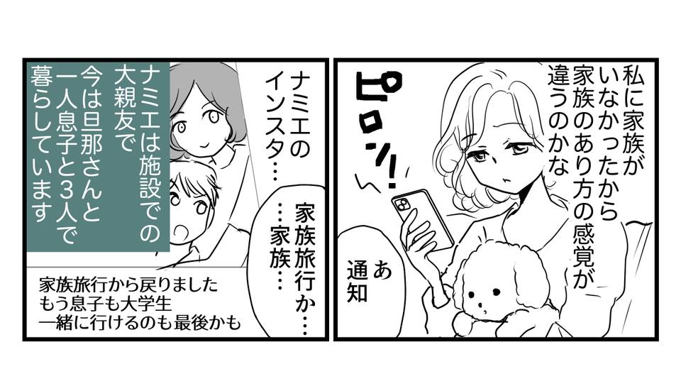 【修正版】5-1-1