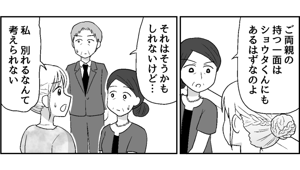 3-1-1