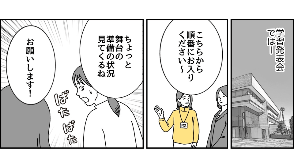 3_2_2 (17)