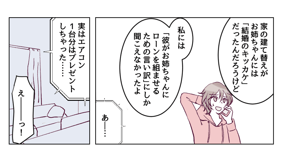 4_3_1
