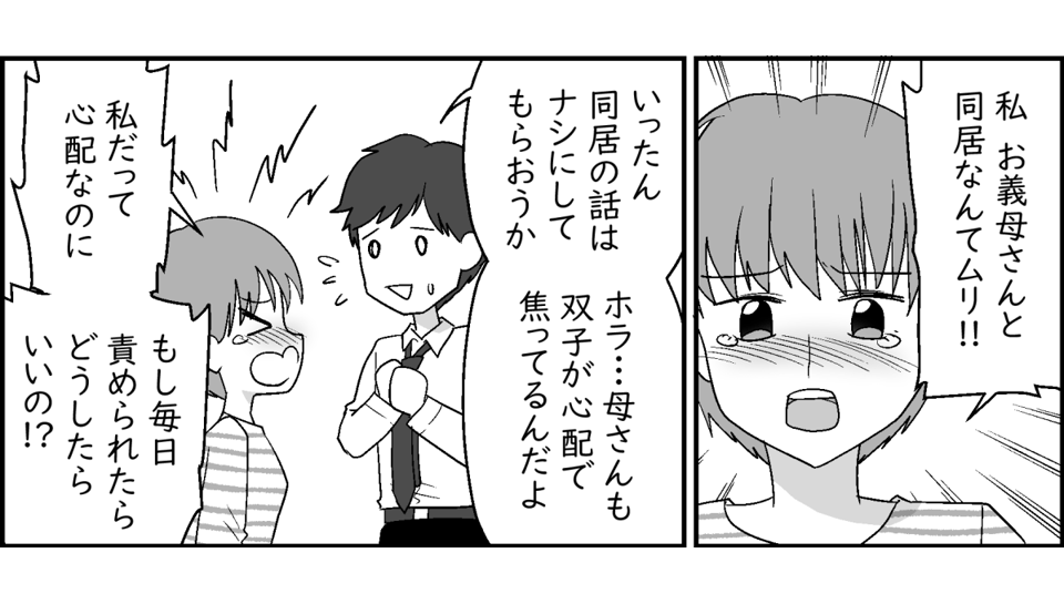 3-1-1