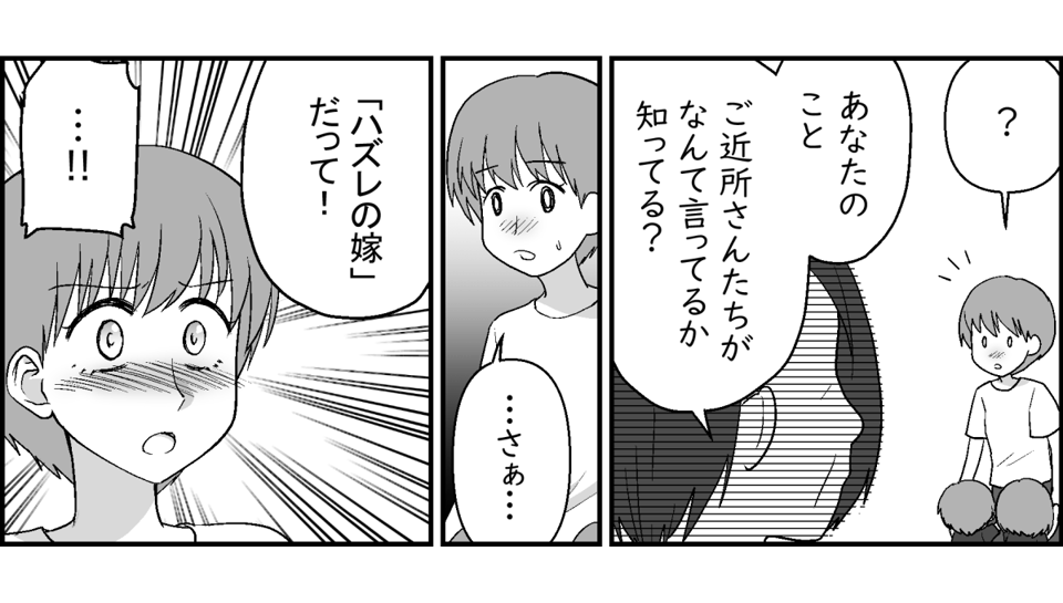 3-3-1