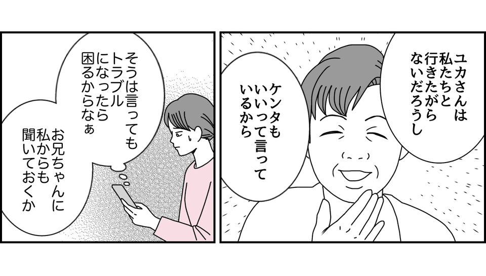 2_2_2 (27)