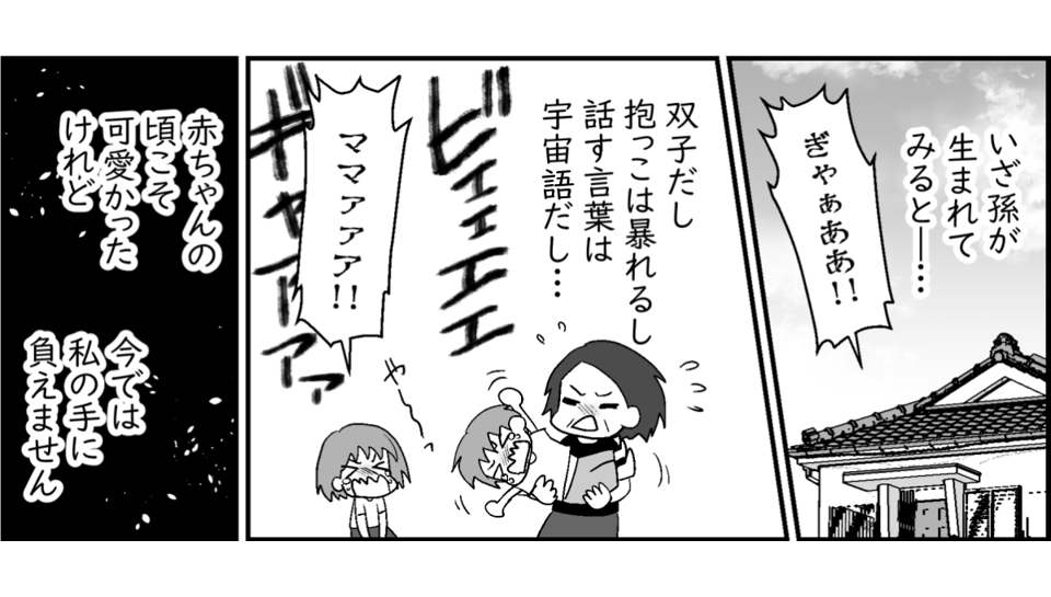 【修正版】7_2_1