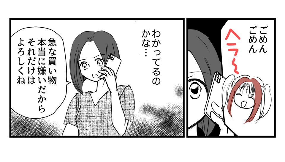 1-3-3