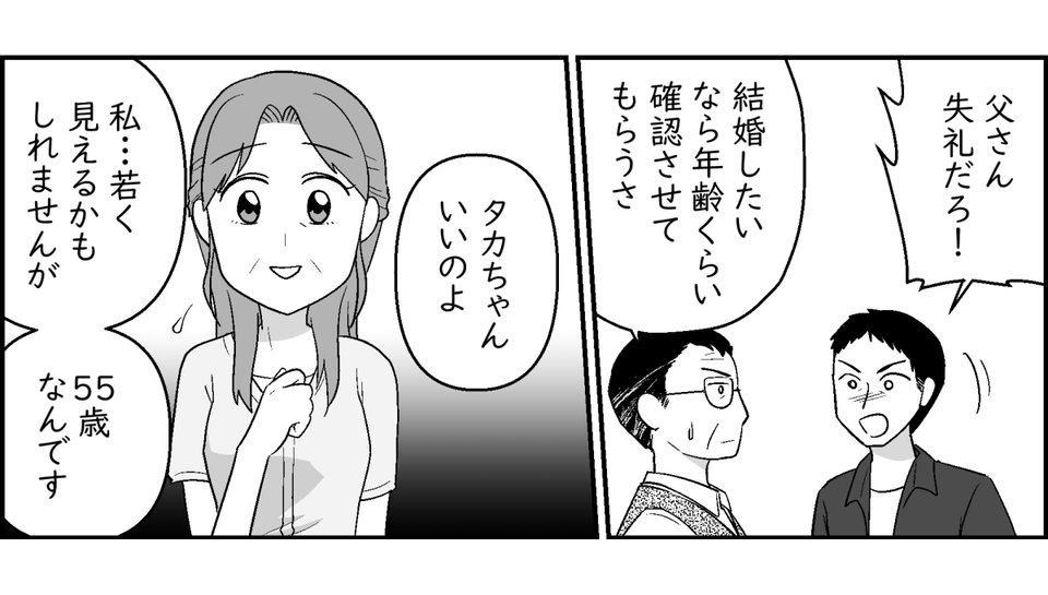 1-3-1