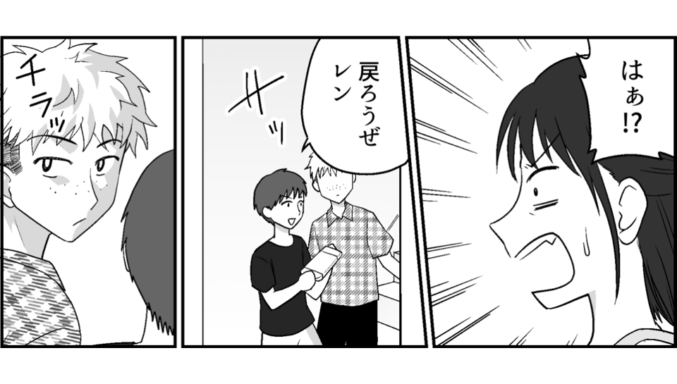 2-1-3