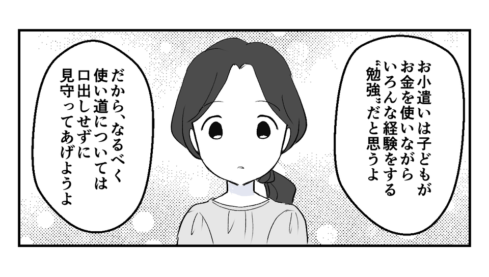 2_2_3