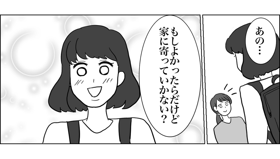 2_3_2