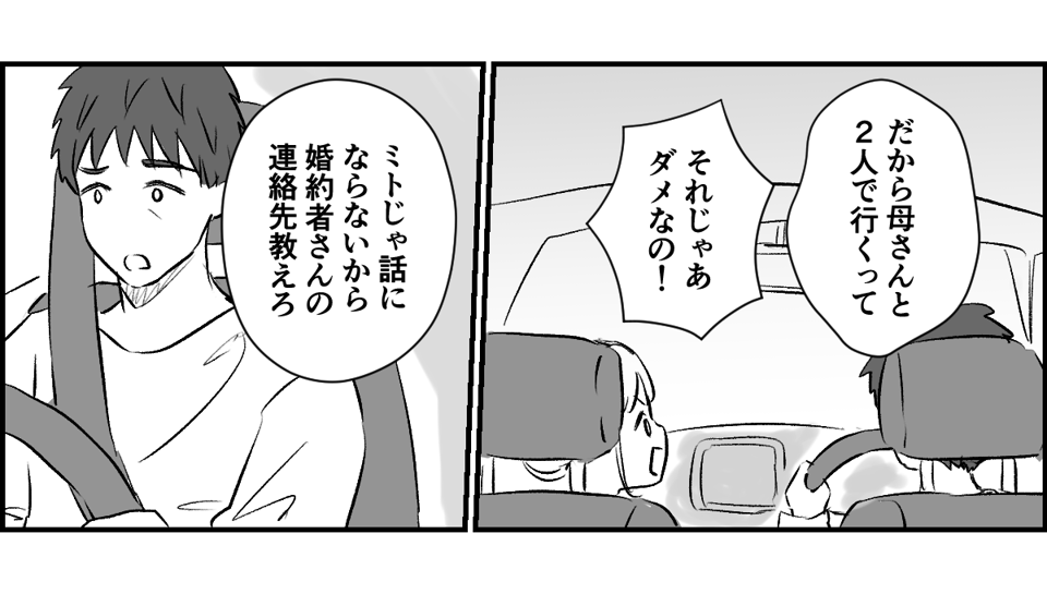 4_1_2